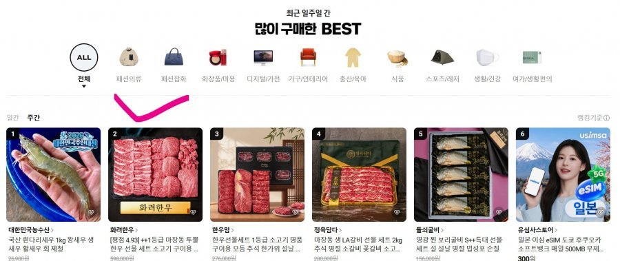 투쁠한우 선물세트 1위, 주문즉시 퀵배달/추석연휴가능