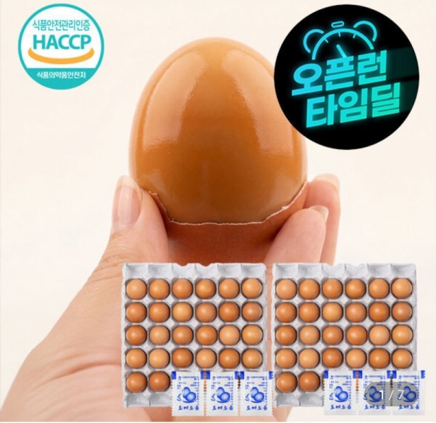 안심 구운계란 중란 1+1 60구(+조미소금증정)