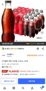 코카콜라 제로 무라벨, 370ml, 24개