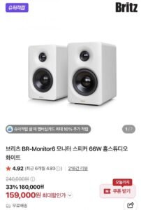 브리츠 BR-MONITOR6 스피커
