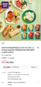 피그인더가든 제로 소스 닭가슴살 100g 6종 15팩(양념/바질/바베큐/불케이노/갈릭/고추마요)