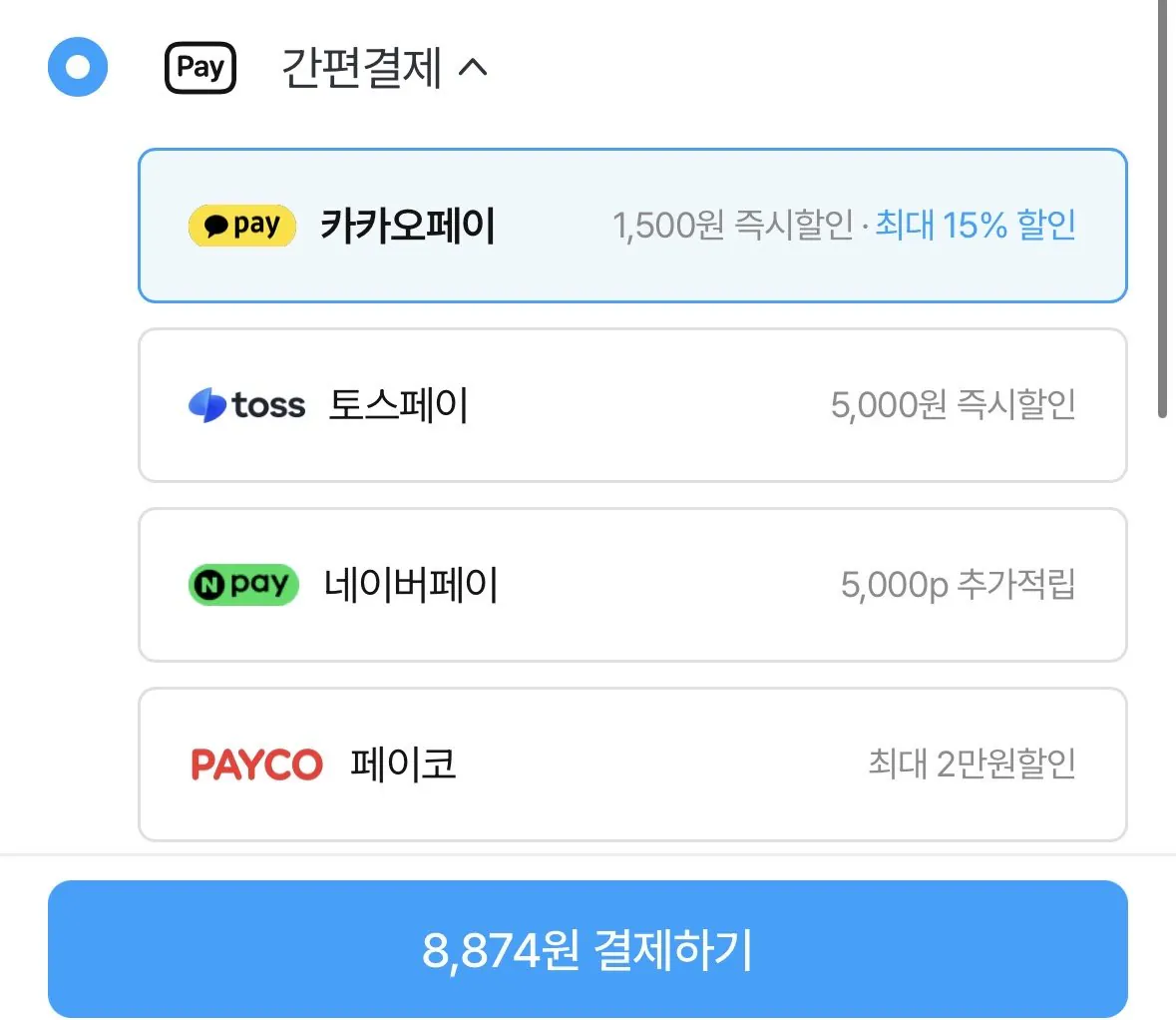 페브리즈 차량용 방향제 2.2ml 3개