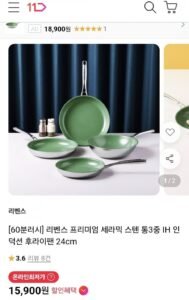 세라믹 스텐 통3중 후라이팬 24cm