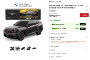 라스타 BMW XM Label Red RC카 1:24