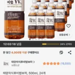 태양의식후비법W차, 500ml, 24개
