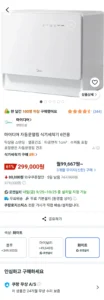 마이디어 MDWMT0601W-AE-KR 자동문열림 6인용 식기세척기