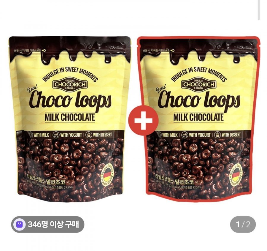 초코룹스450g 1+1