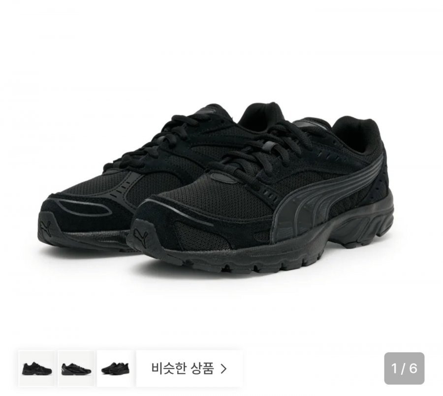 푸마 C25K 운동화