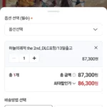 스위치2 하늘의궤적 2nd / 배송비