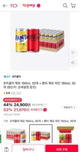 코카콜라제로 190ml 30캔 + 환타 제로 파인 190ml 30캔