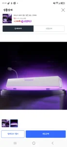 AULA Gs6 pro 스피커