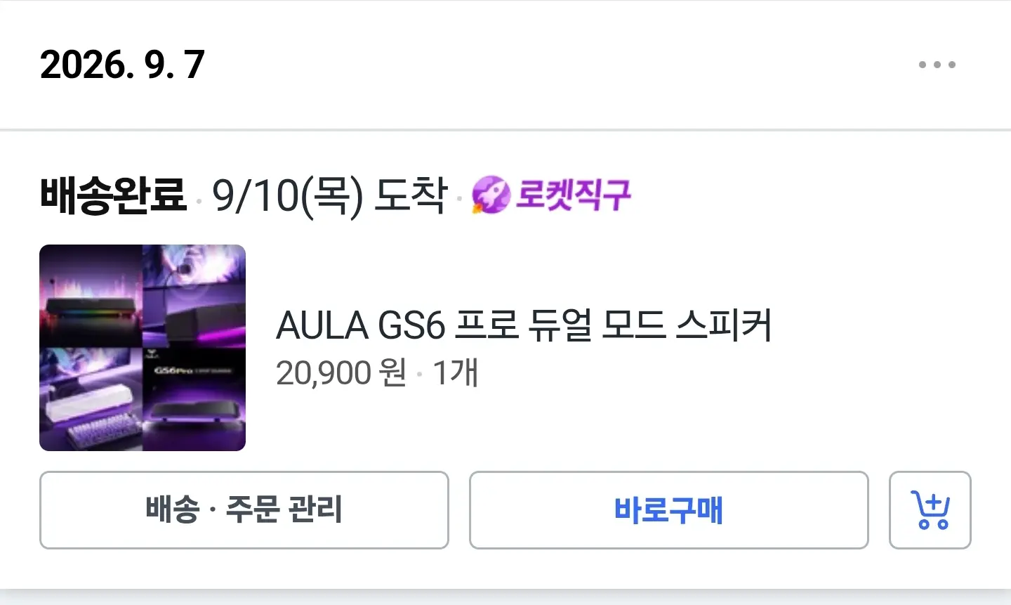 AULA Gs6 pro 스피커