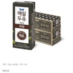 매일두유 검은콩 190ml 48팩