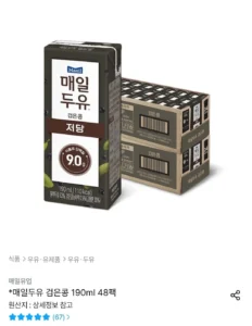 매일두유 검은콩 190ml 48팩
