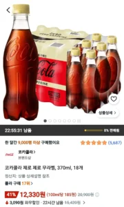 코카콜라 제로 제로 무라벨, 370ml, 18개