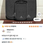 바겐슈타이거 블랙 마블 도마