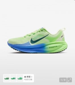 나이키 보메로 18 M - 화이트:볼트 틴트:사파이어:블랙 스프루스