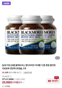 블랙모어스 멀티비타민 피로회복영양제 30캡슐 3+1병