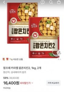참프레 카라멜 팝콘치킨2, 1kg, 2개