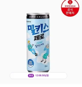 밀키스 제로 250ml 30캔