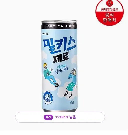 밀키스 제로 250ml 30캔