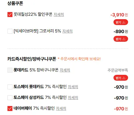 밀키스 제로 250ml 30캔