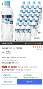 토레타 제로 이온음료, 500ml, 24개