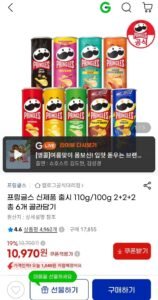 프링글스 신제품 출시 110g/100g 2+2+2 총 6개 골라담기