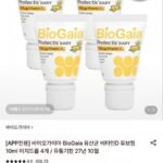 바이오가이아 아기 유산균+비타민D 이지드롭 10ml 4개