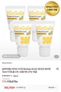 바이오가이아 아기 유산균+비타민D 이지드롭 10ml 4개