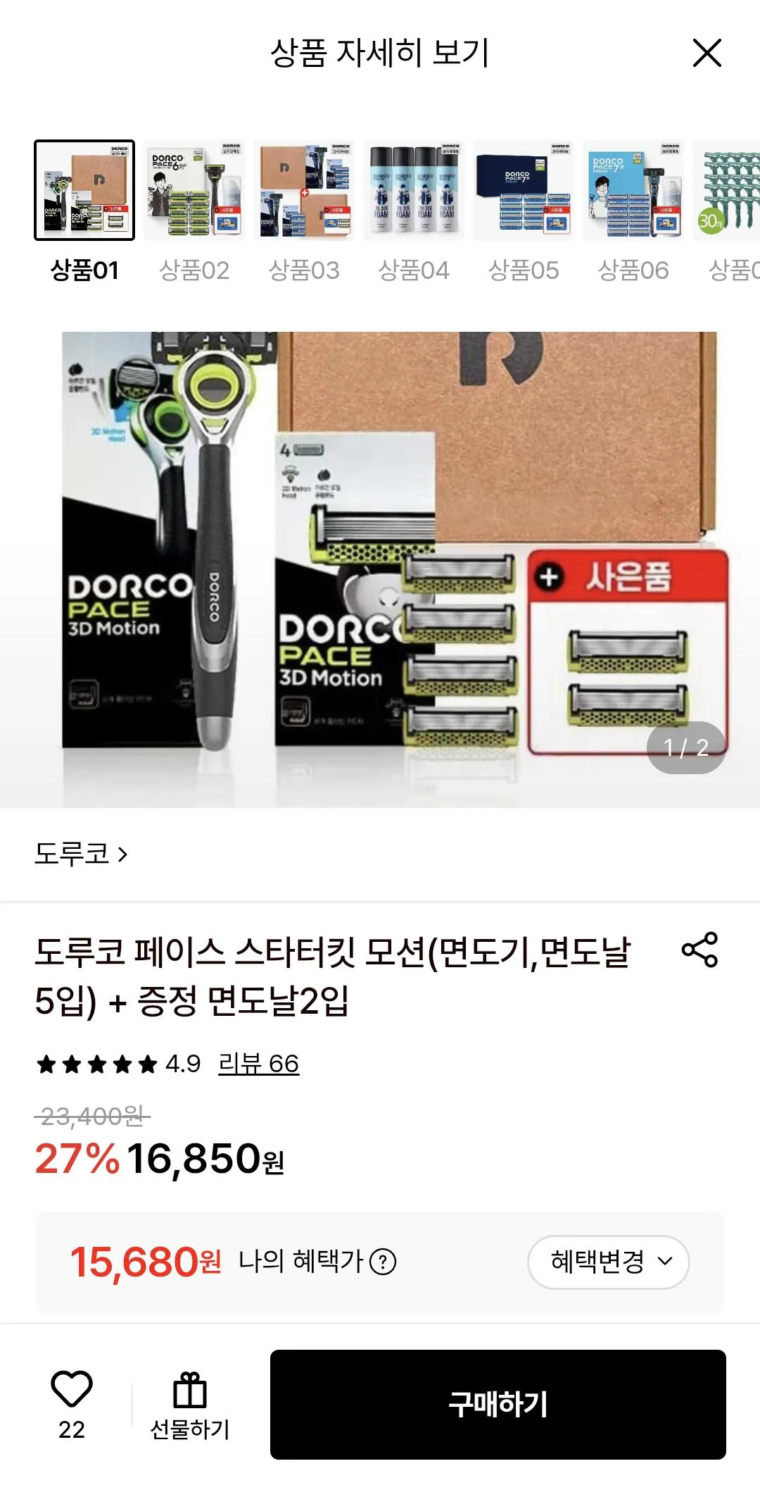 도루코 페이스 스타터킷 모션 (면도기/면도날 5입) + 면도날2입