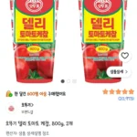오뚜기 델리 토마토 케찹, 800g, 2개
