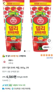 오뚜기 델리 토마토 케찹, 800g, 2개