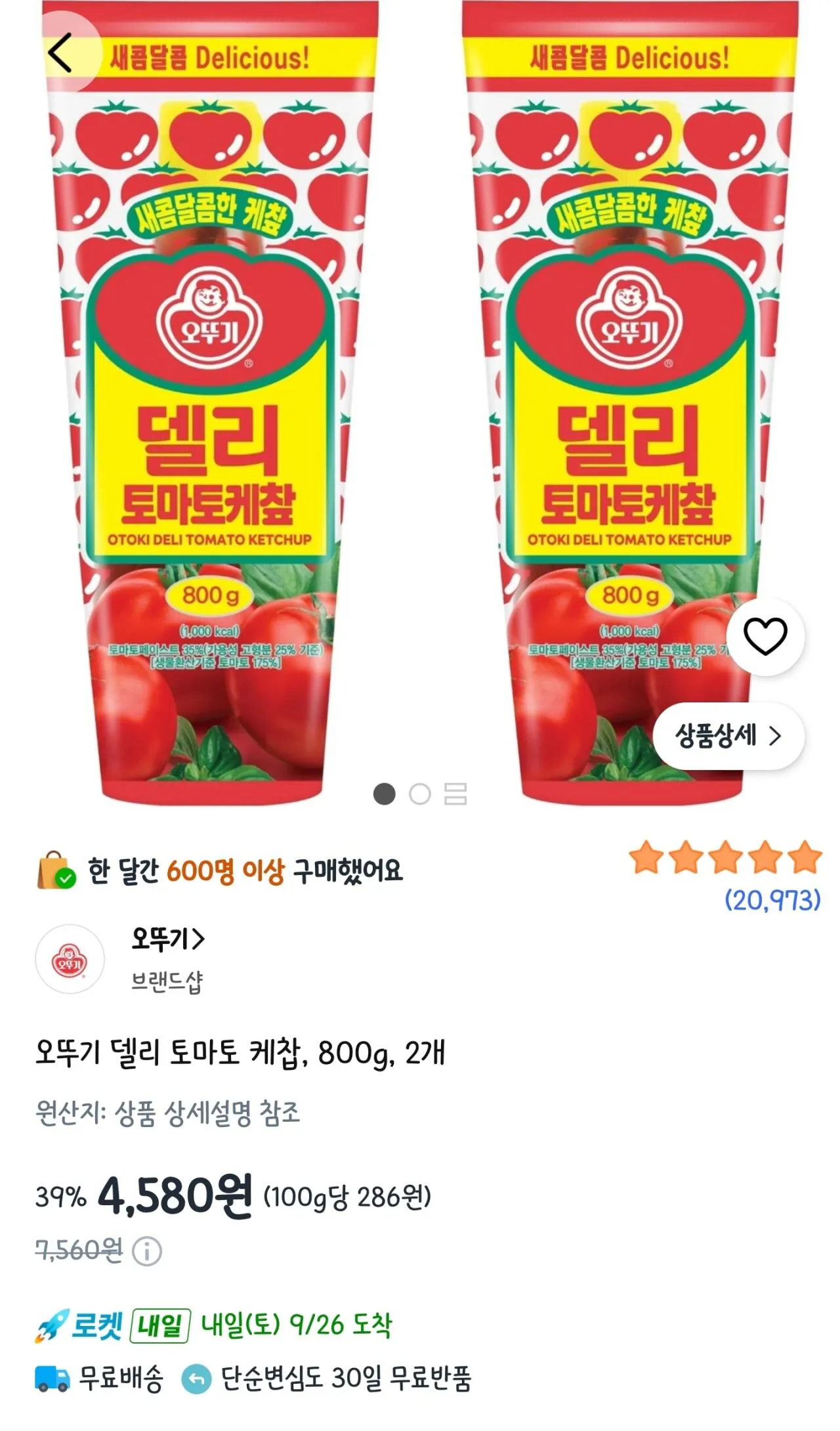 오뚜기 델리 토마토 케찹, 800g, 2개
