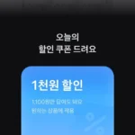 스파클 생수, 무라벨 2L, 24개 (+타겟 1천원 쿠폰 적용가능)