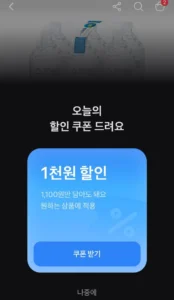 스파클 생수, 무라벨 2L, 24개 (+타겟 1천원 쿠폰 적용가능)