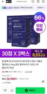 식물성 멜라토닌 멜라브리즈 30정 3박스