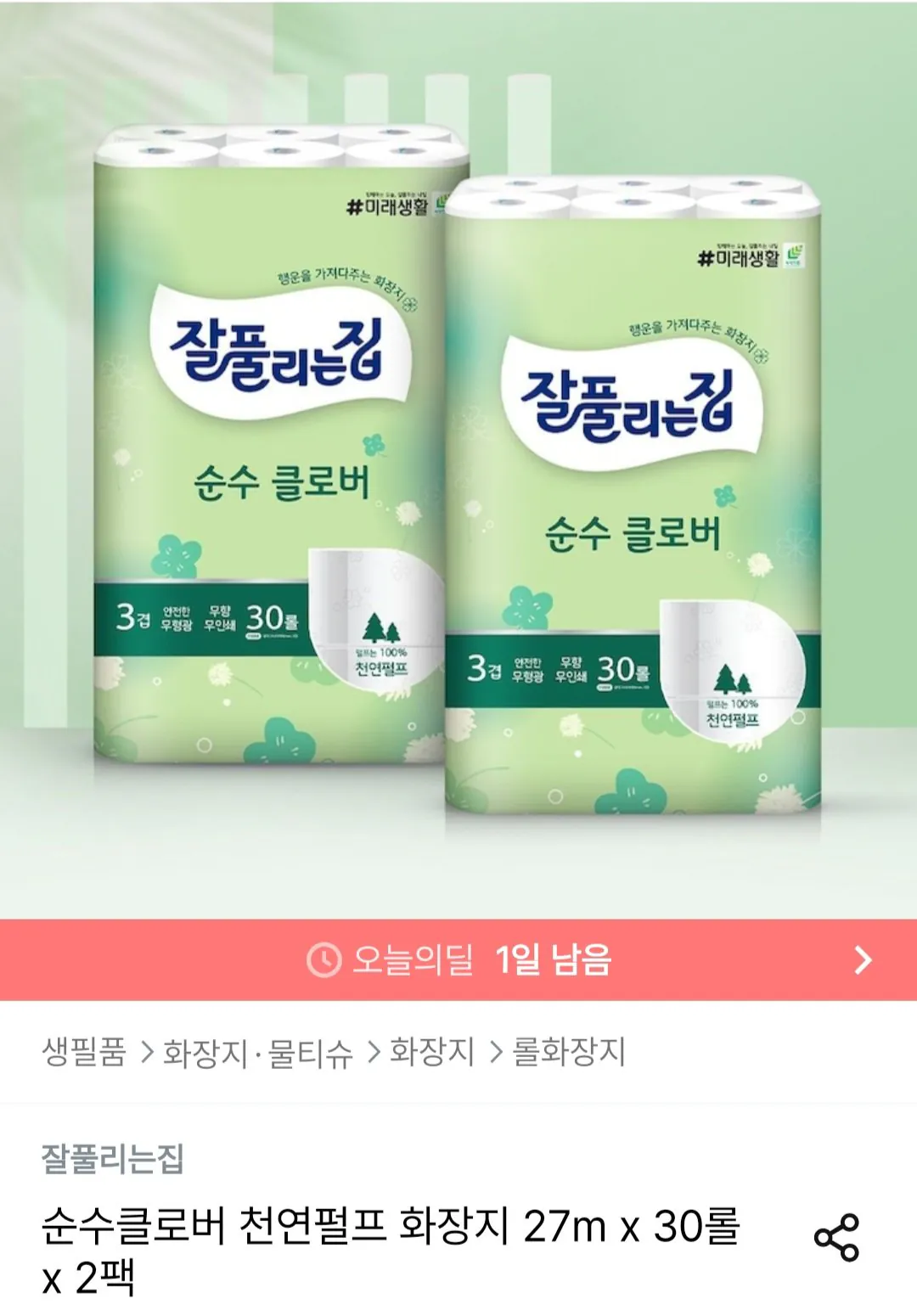 잘풀리는집 순수클로버 천연펄프 화장지 27M x 30롤 x 2팩