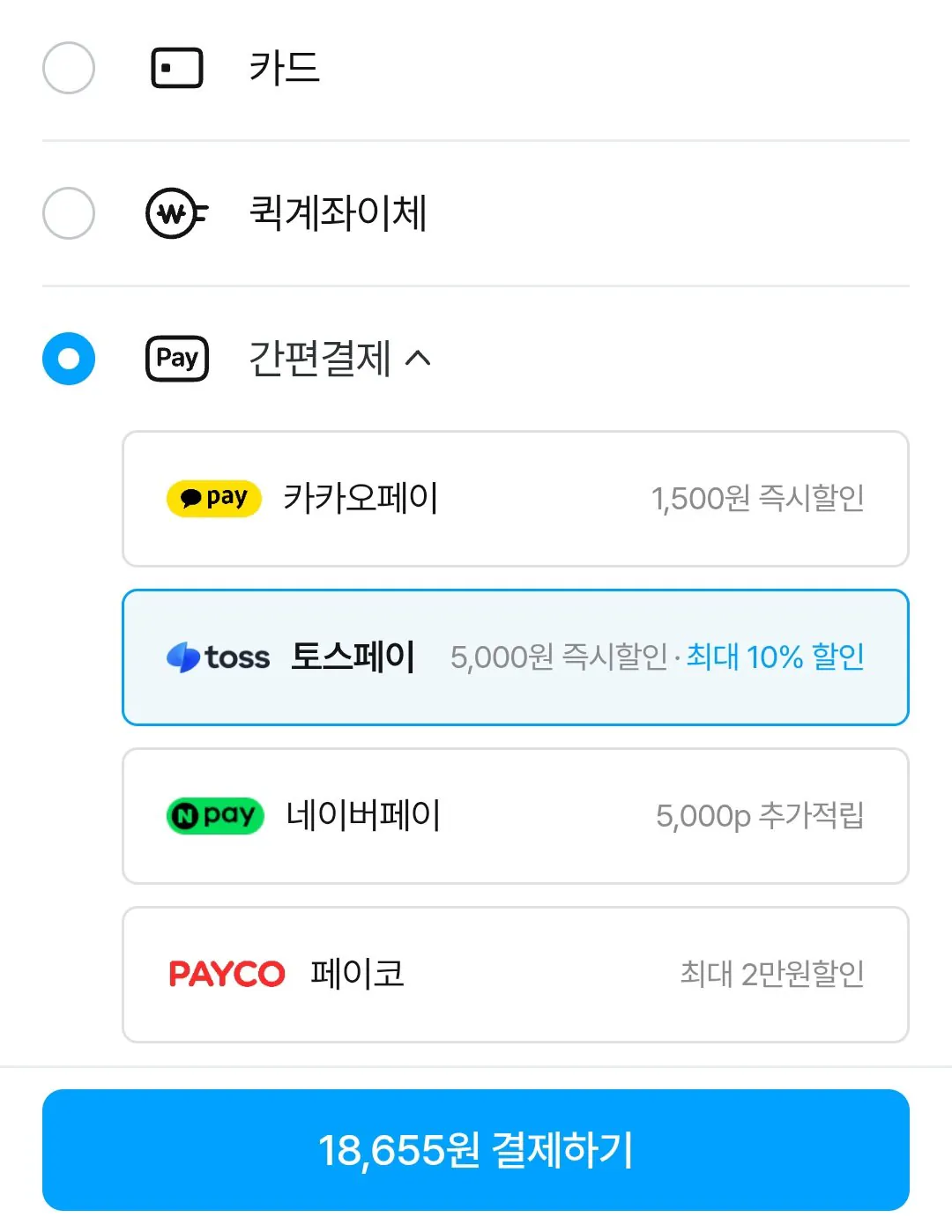 잘풀리는집 순수클로버 천연펄프 화장지 27M x 30롤 x 2팩