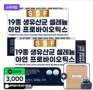 19종 생유산균 2박스 200포