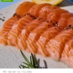 노르웨이 슈페리어등급 생연어 1kg