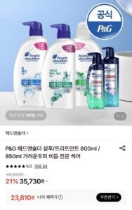 헤드앤숄더 샴푸/트리트먼트 800ml / 850ml 3개 + 미니샴푸 1개증정
