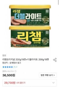 리챔오리지널 200g x 8캔+더블라이트 200g x 8캔