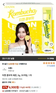 티젠 콤부차 레몬, 5g, 30개입, 1개