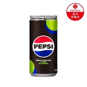 롯데칠성 펩시콜라 제로슈거 라임 310ml 48캔