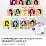 티젠 콤부차 10스틱X13박스 혼합 (130스틱)+보틀