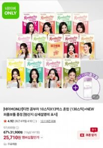 티젠 콤부차 10스틱X13박스 혼합 (130스틱)+보틀