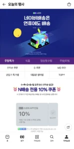 오리온 촉촉한황치즈칩 320g 4개