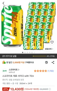 스프라이트 제로 사이다 with TEA 340ml x 24개