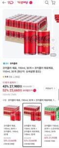 코카콜라 제로, 190ml, 30개 + 코카콜라 제로제로, 190ml, 30개